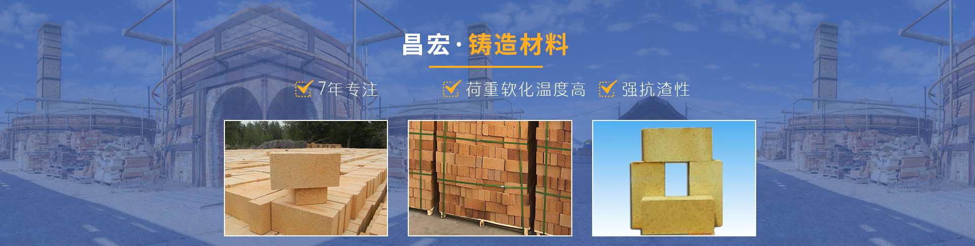 新鄉市昌宏實業有限公司