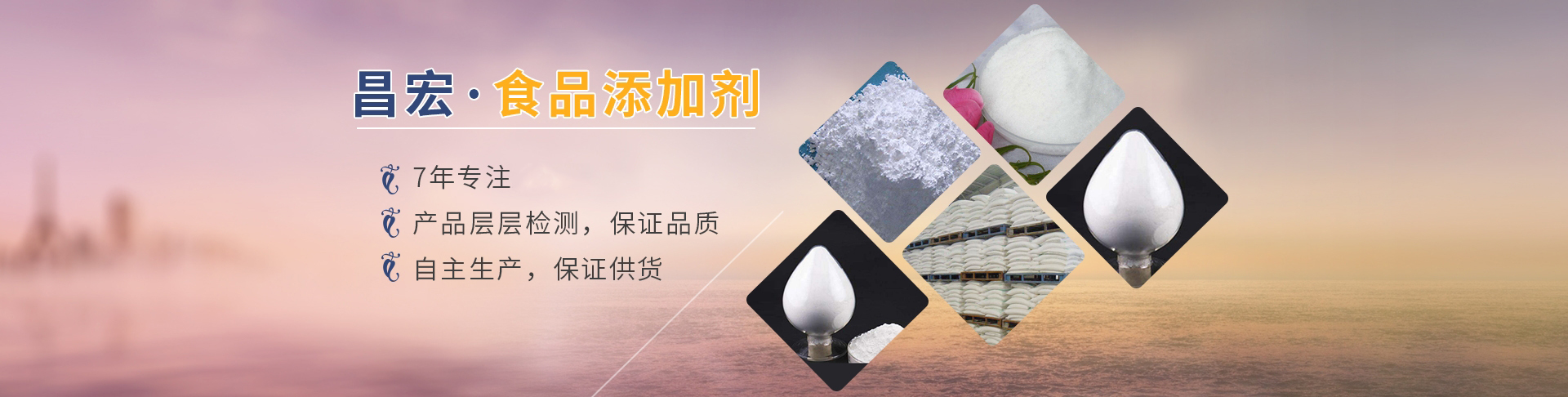新鄉市昌宏實業有限公司